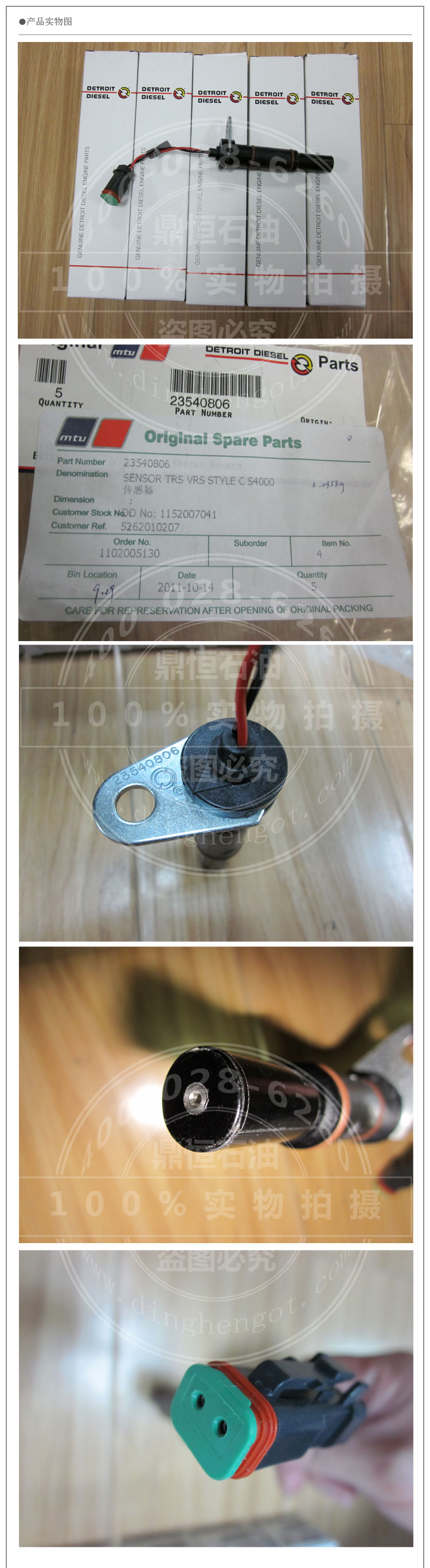 23540806���r���������_�՚��M�≺�������� ���̖10297������D.jpg